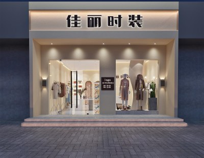 现代服装鞋店3D模型下载